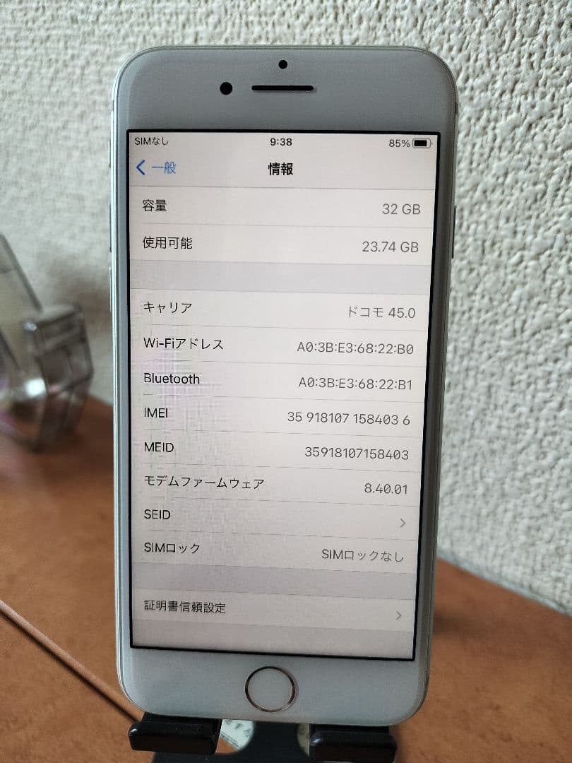 iPhone 7 32GB バッテリー95% simフリー