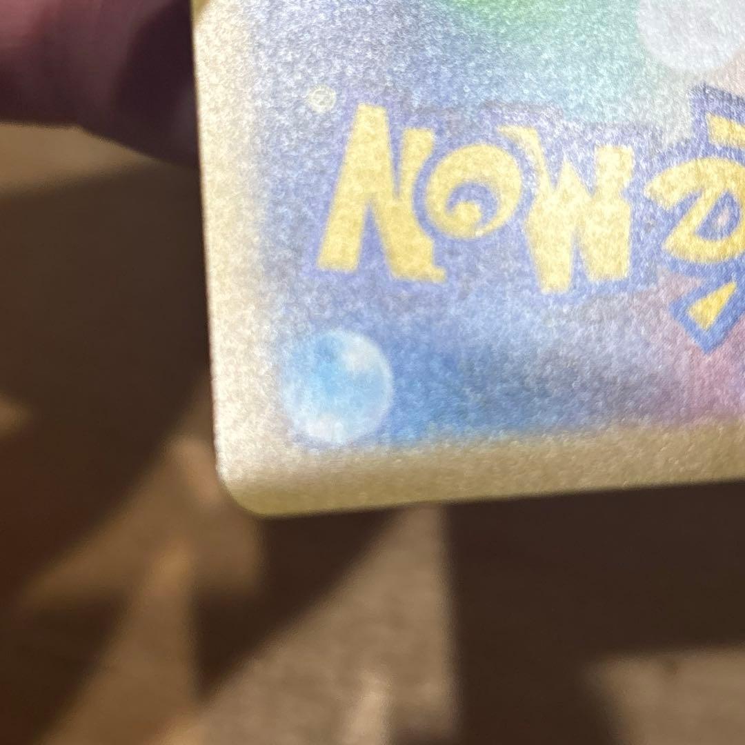 【極美品】魂抜けニャースex SAR