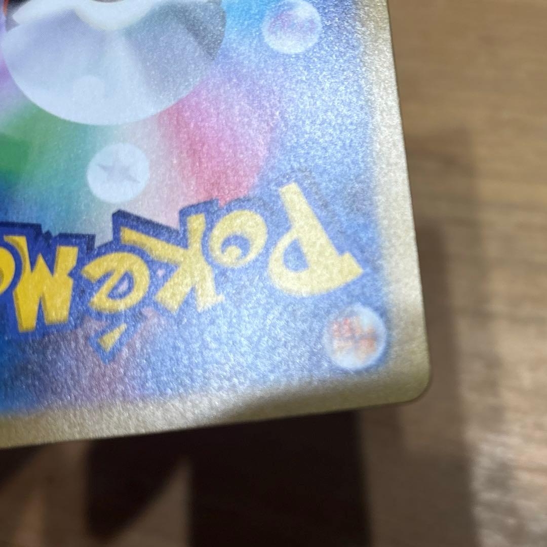 【極美品】魂抜けニャースex SAR