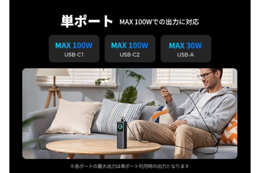モバイルバッテリー 大容量 165W PC 急速充電　25000mAh大容量
