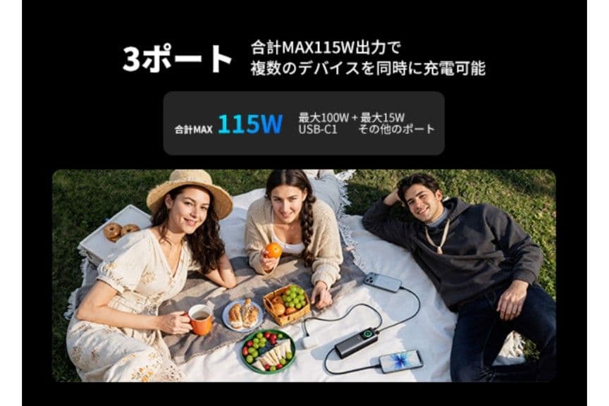モバイルバッテリー 大容量 165W PC 急速充電　25000mAh大容量
