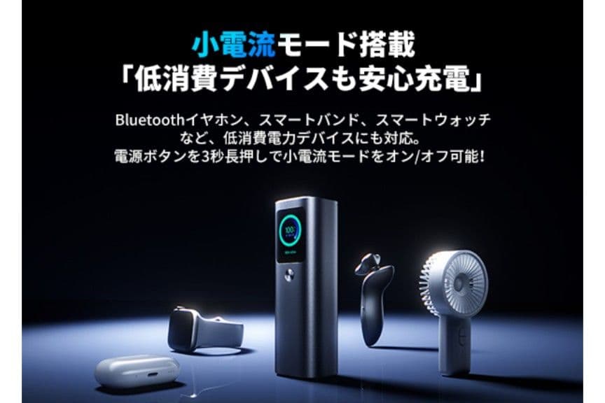 モバイルバッテリー 大容量 165W PC 急速充電　25000mAh大容量