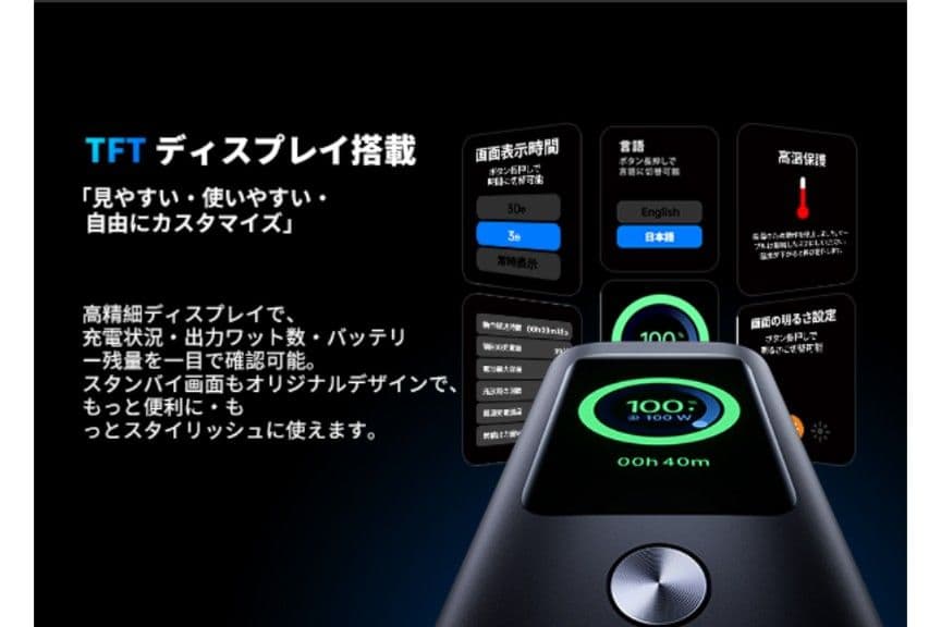 モバイルバッテリー 大容量 165W PC 急速充電　25000mAh大容量