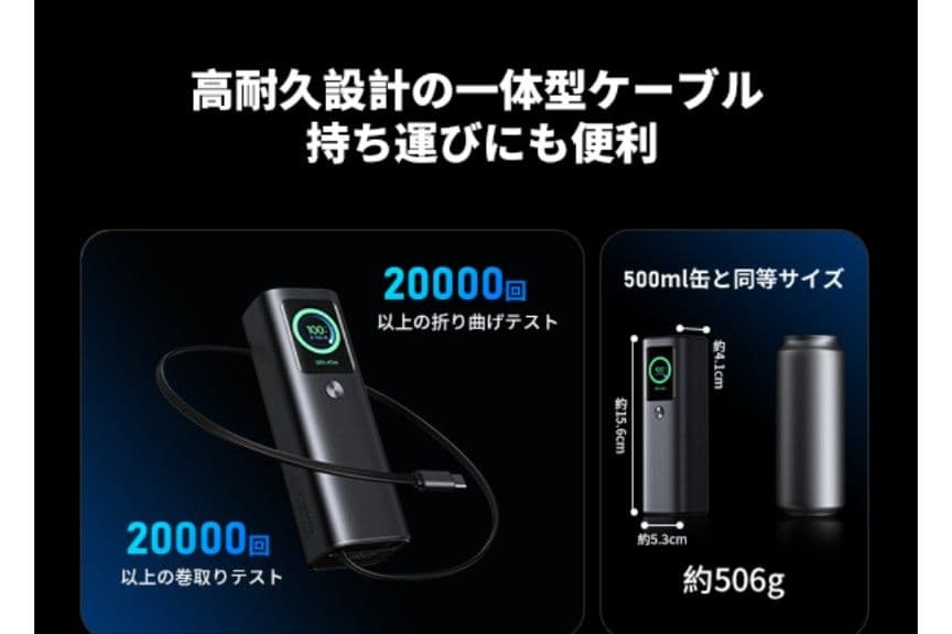 モバイルバッテリー 大容量 165W PC 急速充電　25000mAh大容量