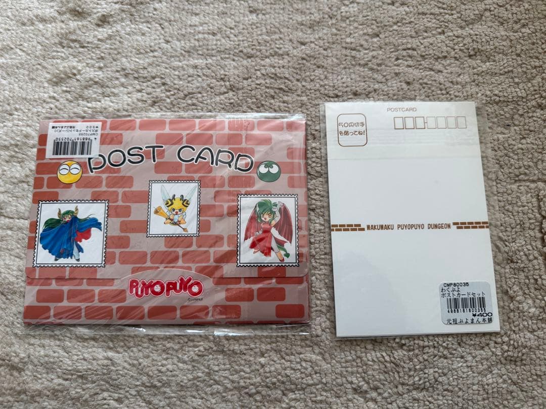 ぷよぷよ関連　グッズ　まとめ売り