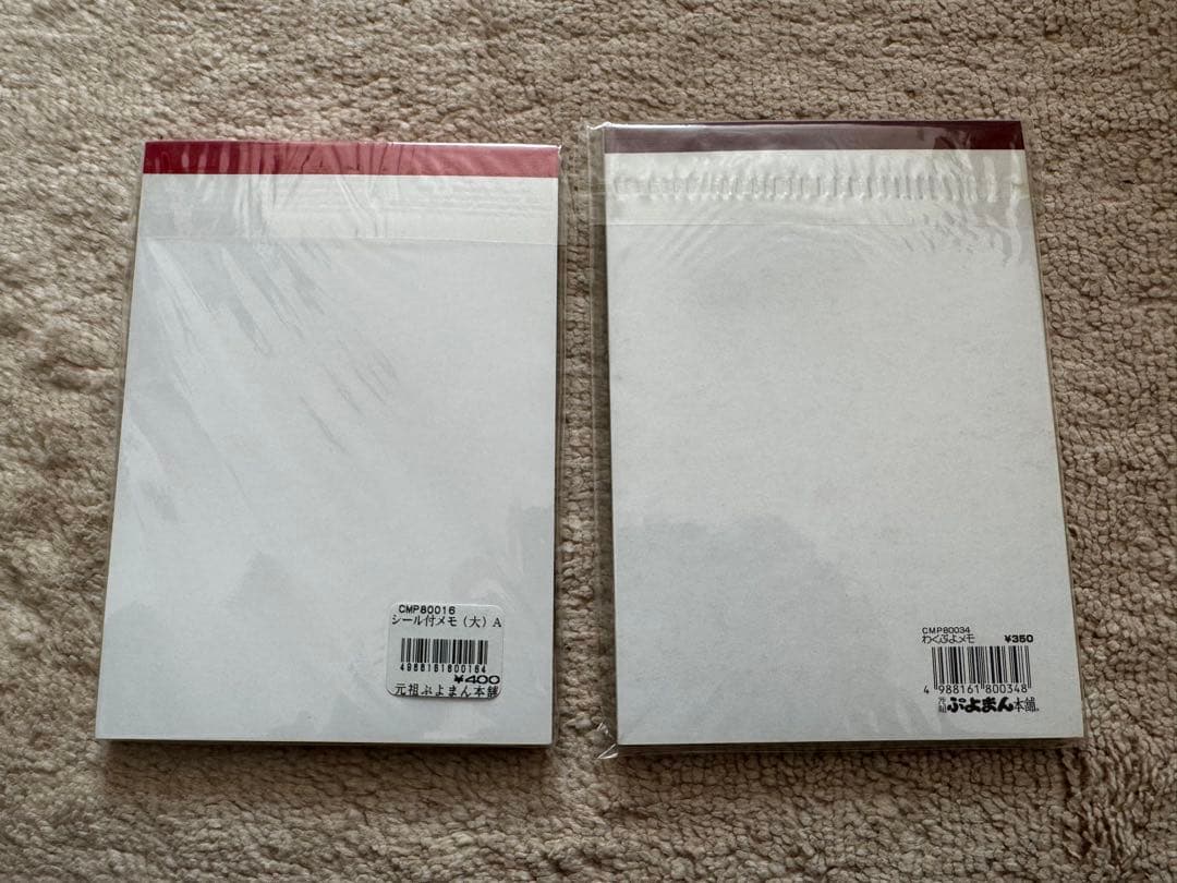 ぷよぷよ関連　グッズ　まとめ売り