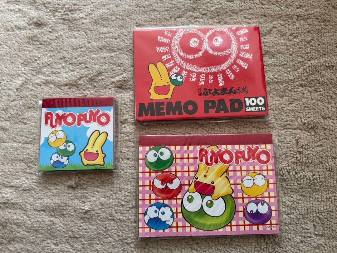 ぷよぷよ関連　グッズ　まとめ売り