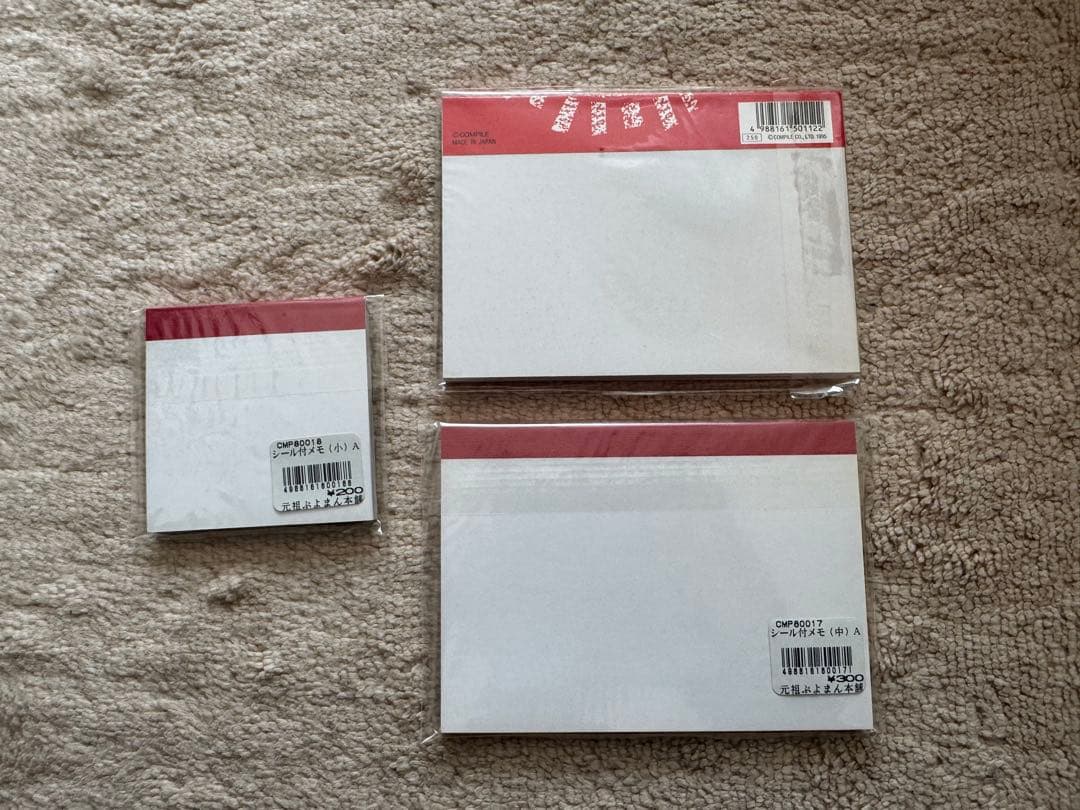 ぷよぷよ関連　グッズ　まとめ売り