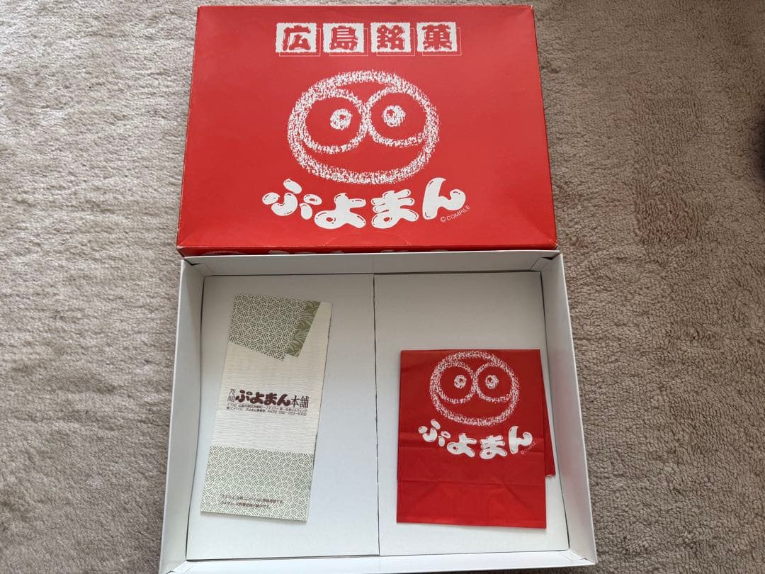 ぷよぷよ関連　グッズ　まとめ売り