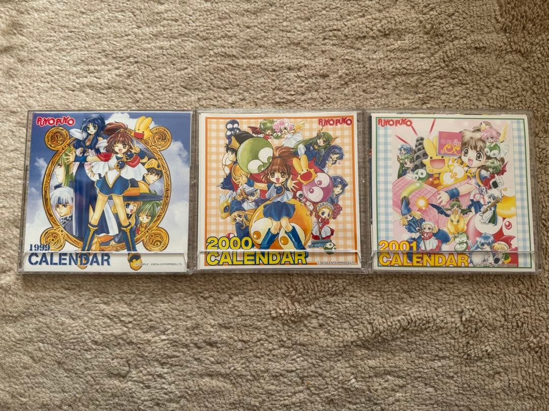 ぷよぷよ関連　グッズ　まとめ売り