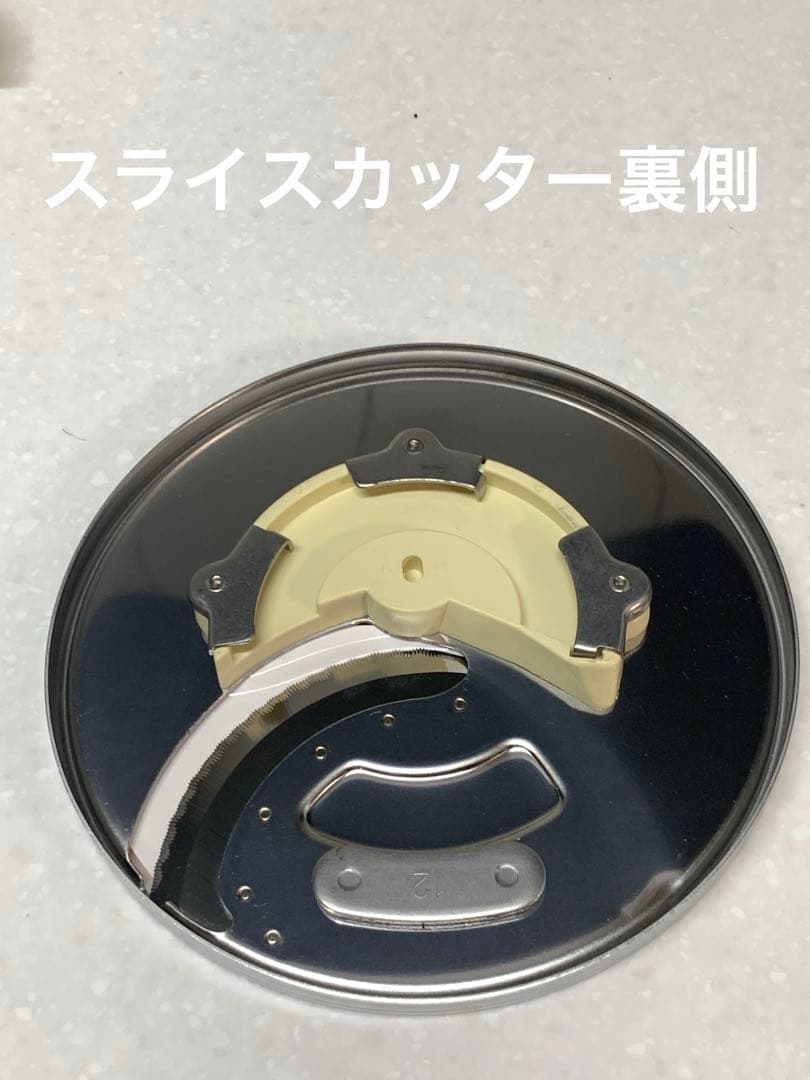 Cuisinart フードプロセッサー　2.3L DLC-8P2J家庭用　一式揃
