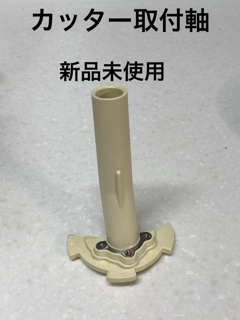 Cuisinart フードプロセッサー　2.3L DLC-8P2J家庭用　一式揃