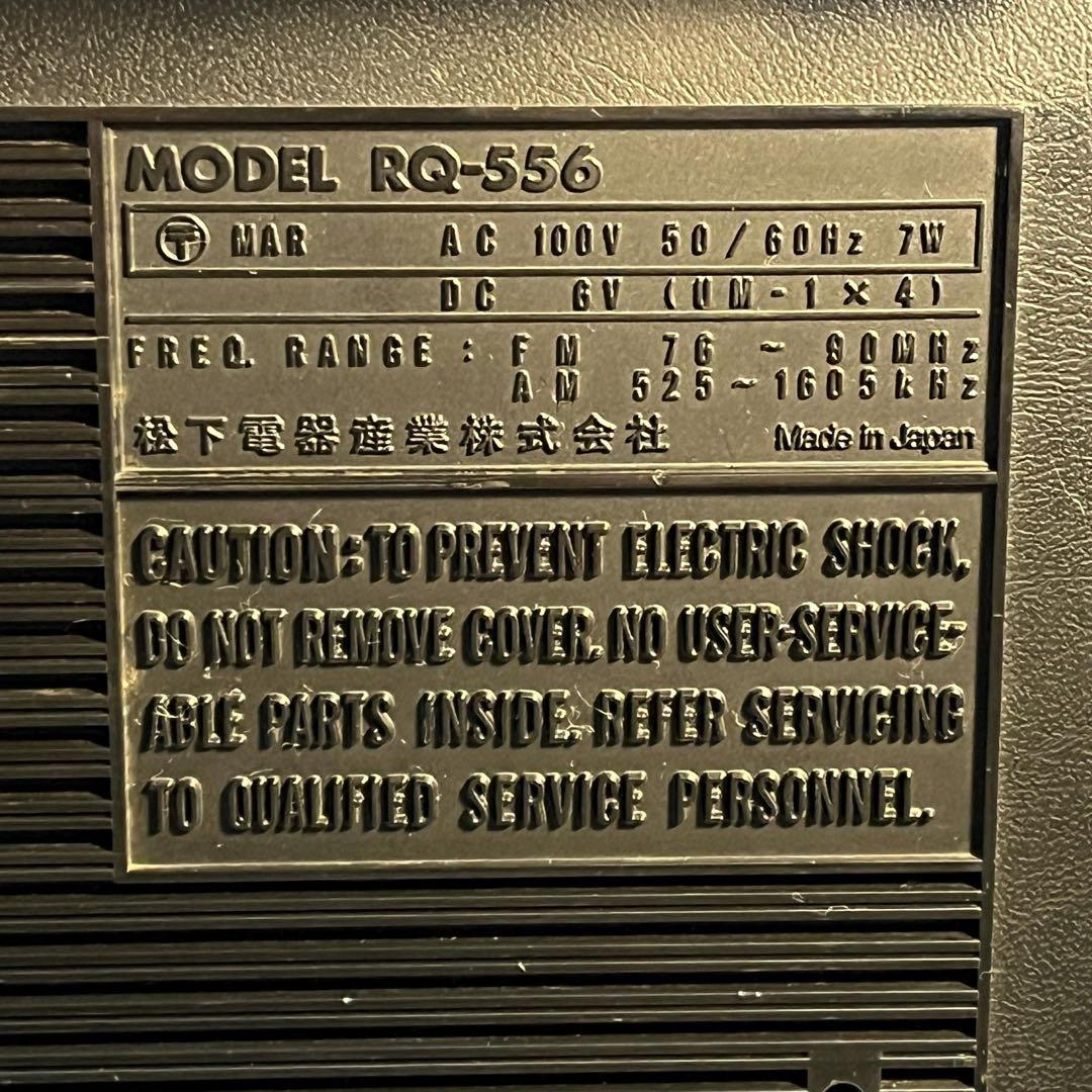 National RQ-556 ラジオカセットレコーダー｜整備済み｜動作確認済み