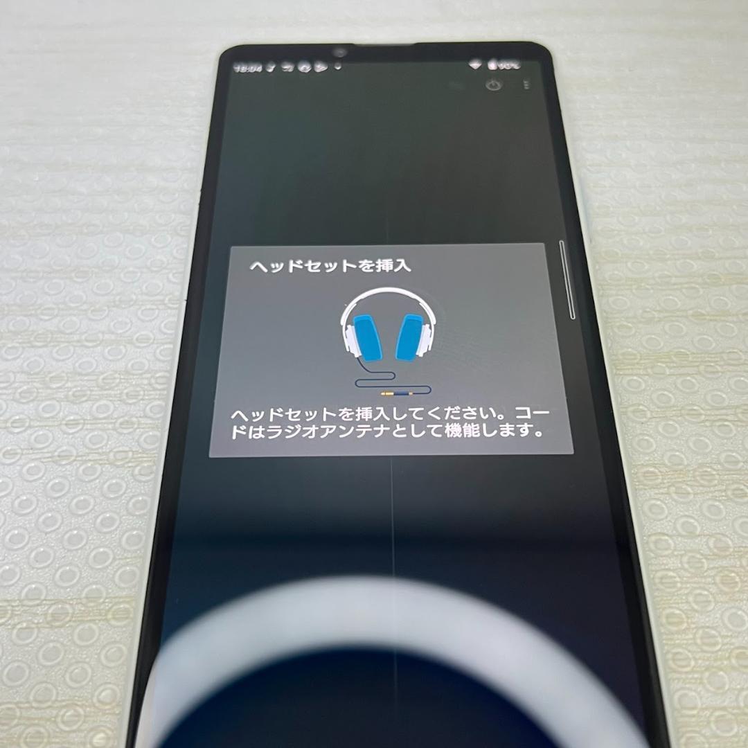 Xperia 10 III ◆ 6GB/128GB /docomo SO-52B