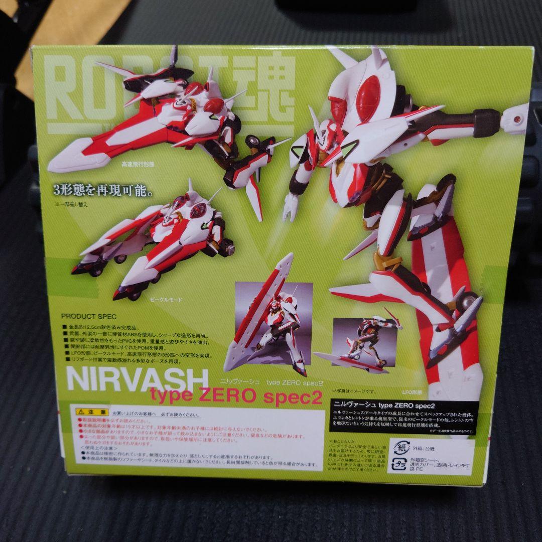 ROBOT魂 SIDE LFO ニルヴァーシュ typeZERO spec2