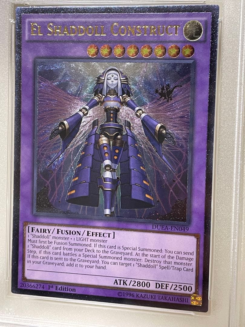 エルシャドールネフィリム アルティメットレア PSA10 北米版　1st