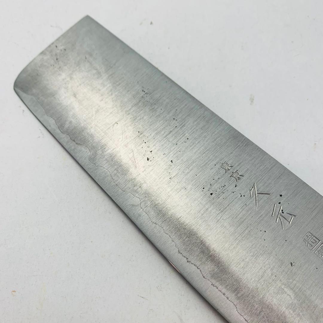 東京 久元 菜切包丁 165mm