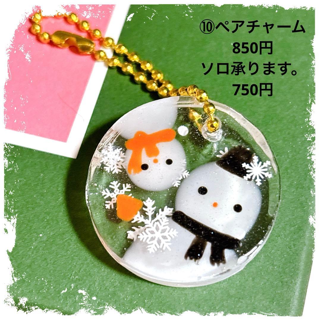 sold out 受注 問い合わせ