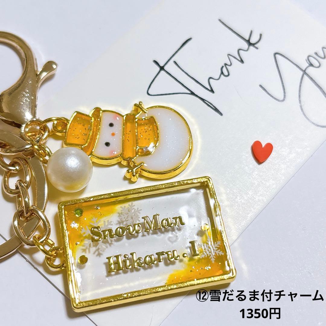 sold out 受注 問い合わせ