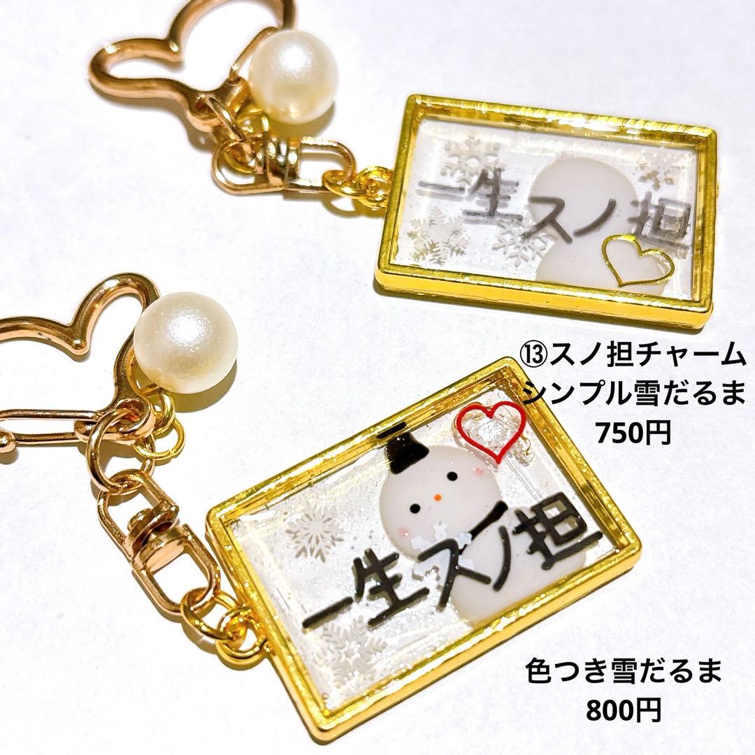 sold out 受注 問い合わせ