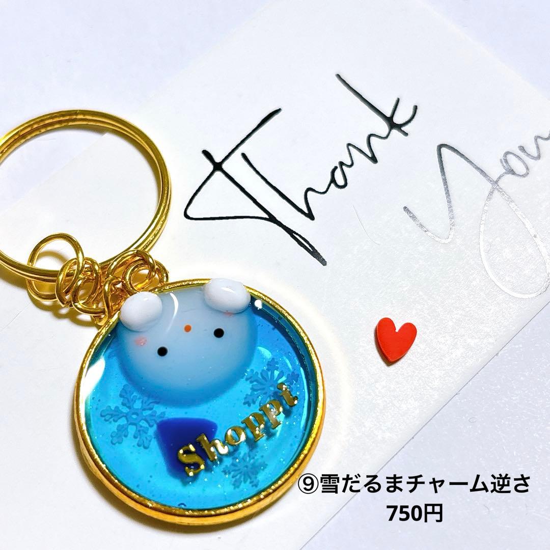 sold out 受注 問い合わせ