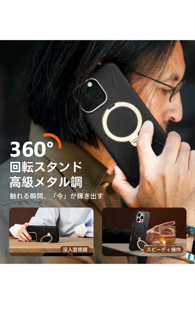 TORRAS iPhone16Pro用 ケース レザートーン こくようブラック