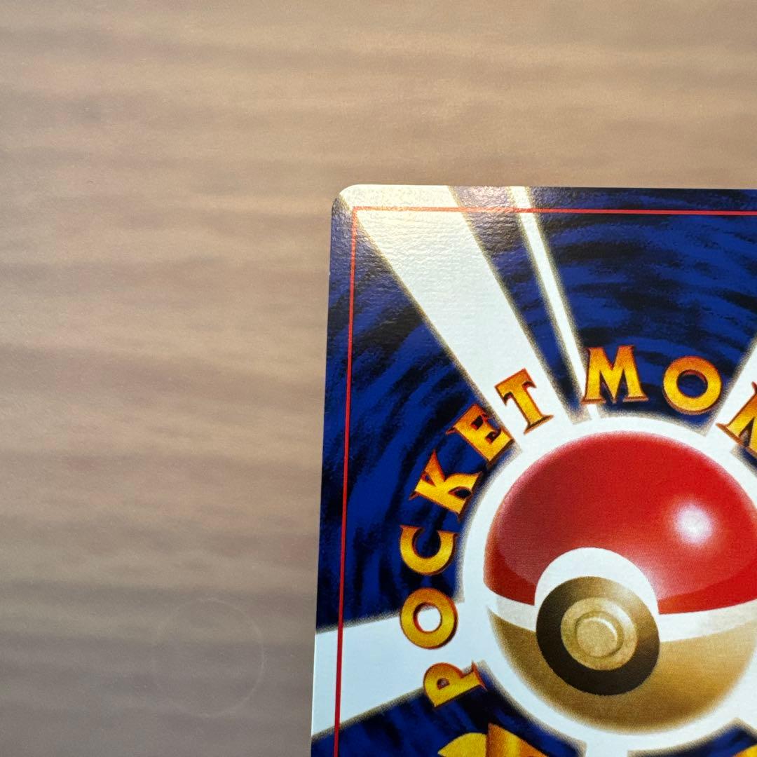 ポケモンカード　旧裏　_のラッキー【6158