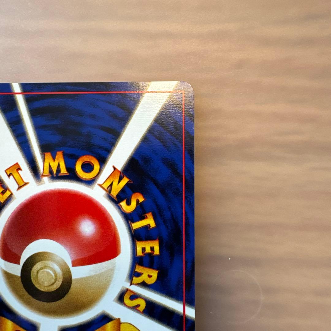 ポケモンカード　旧裏　_のラッキー【6158