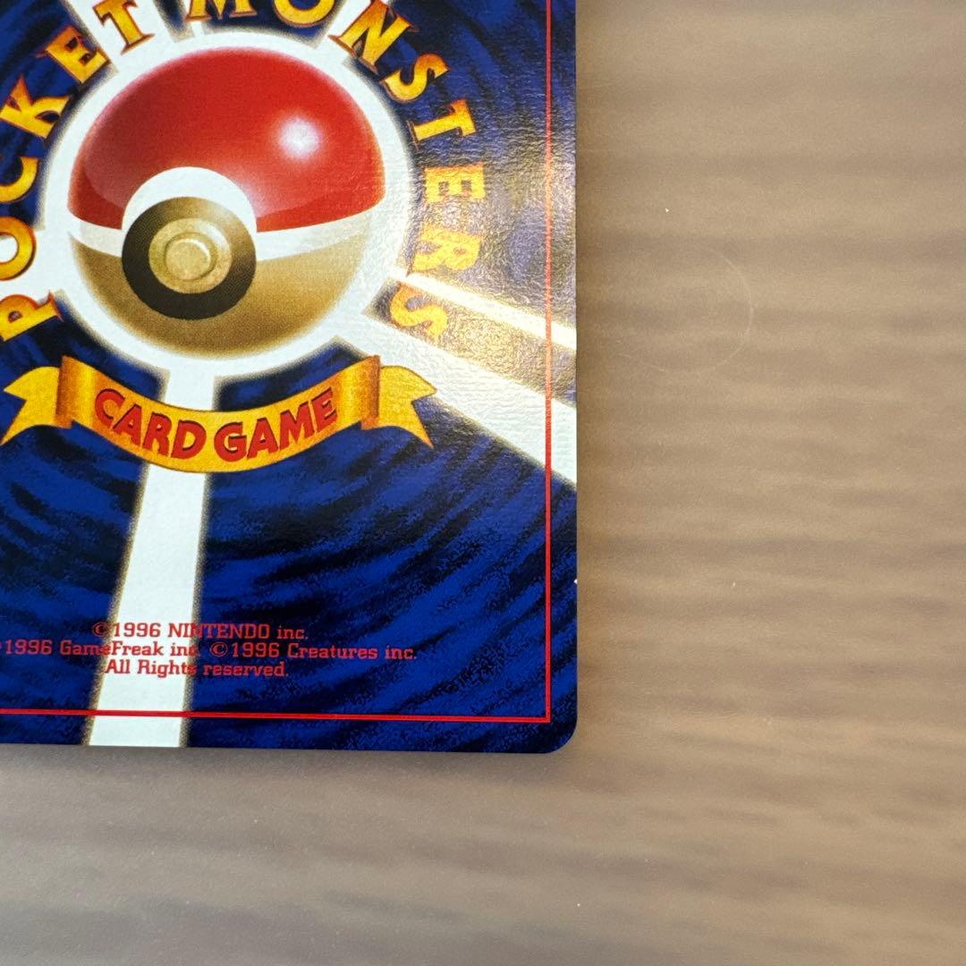 ポケモンカード　旧裏　_のラッキー【6158