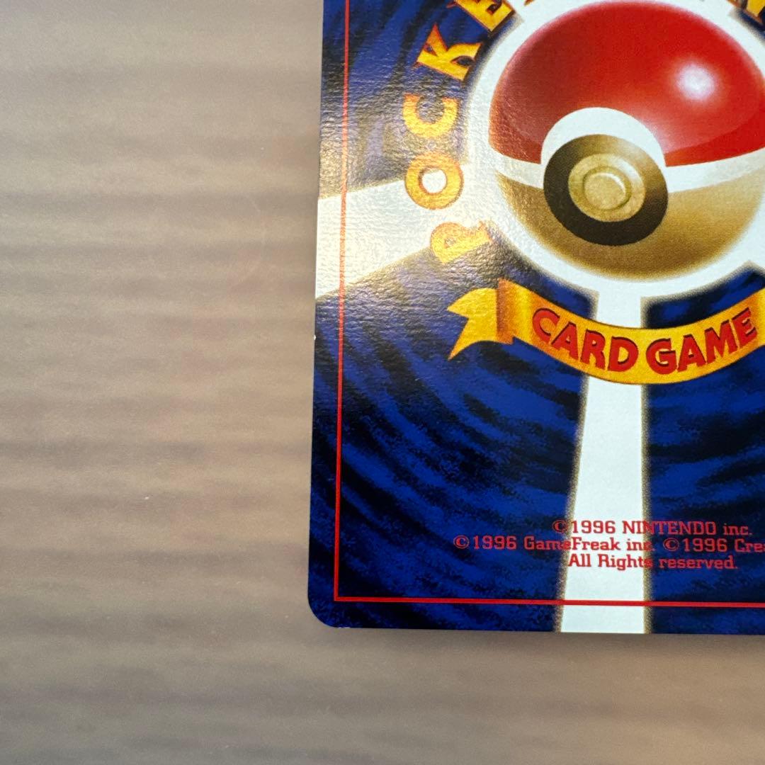 ポケモンカード　旧裏　_のラッキー【6158