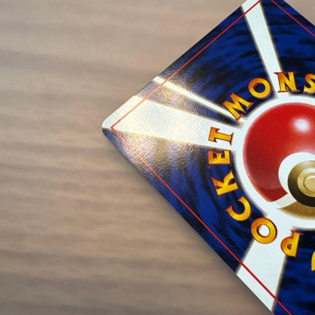 ポケモンカード　旧裏　_のラッキー【6158