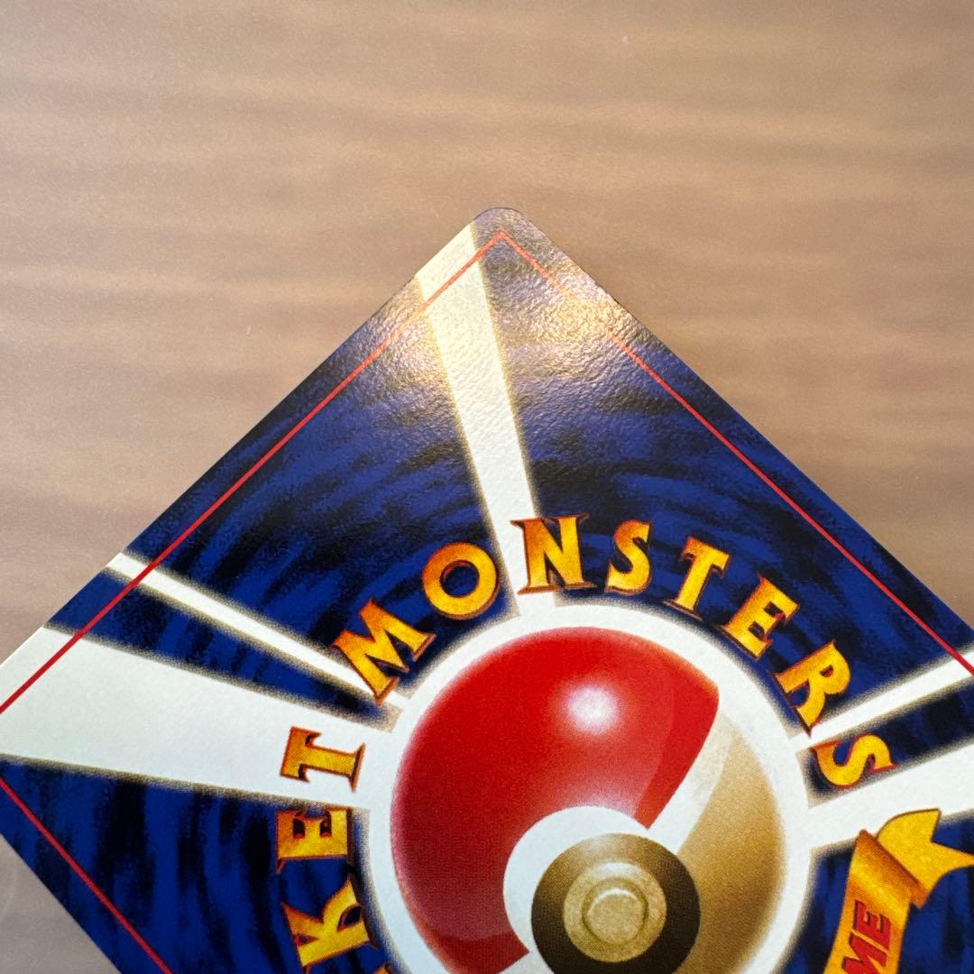 ポケモンカード　旧裏　_のラッキー【6158