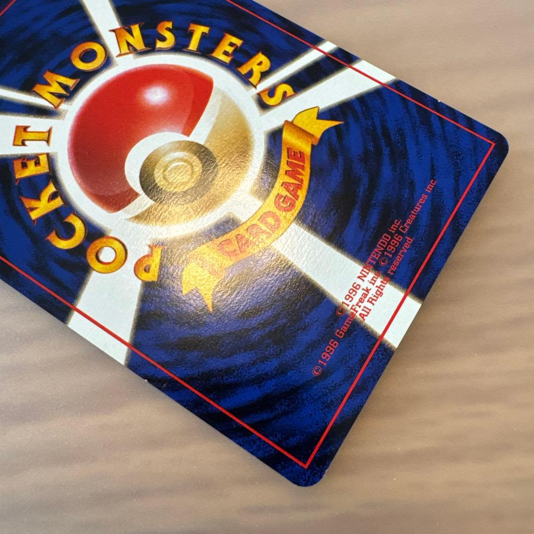 ポケモンカード　旧裏　_のラッキー【6158