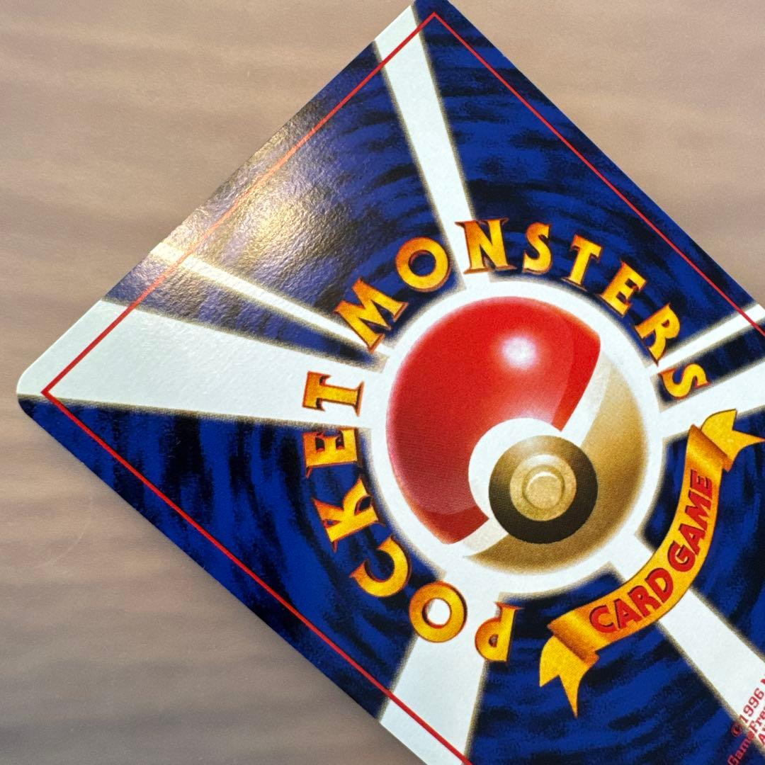 ポケモンカード　旧裏　_のラッキー【6158