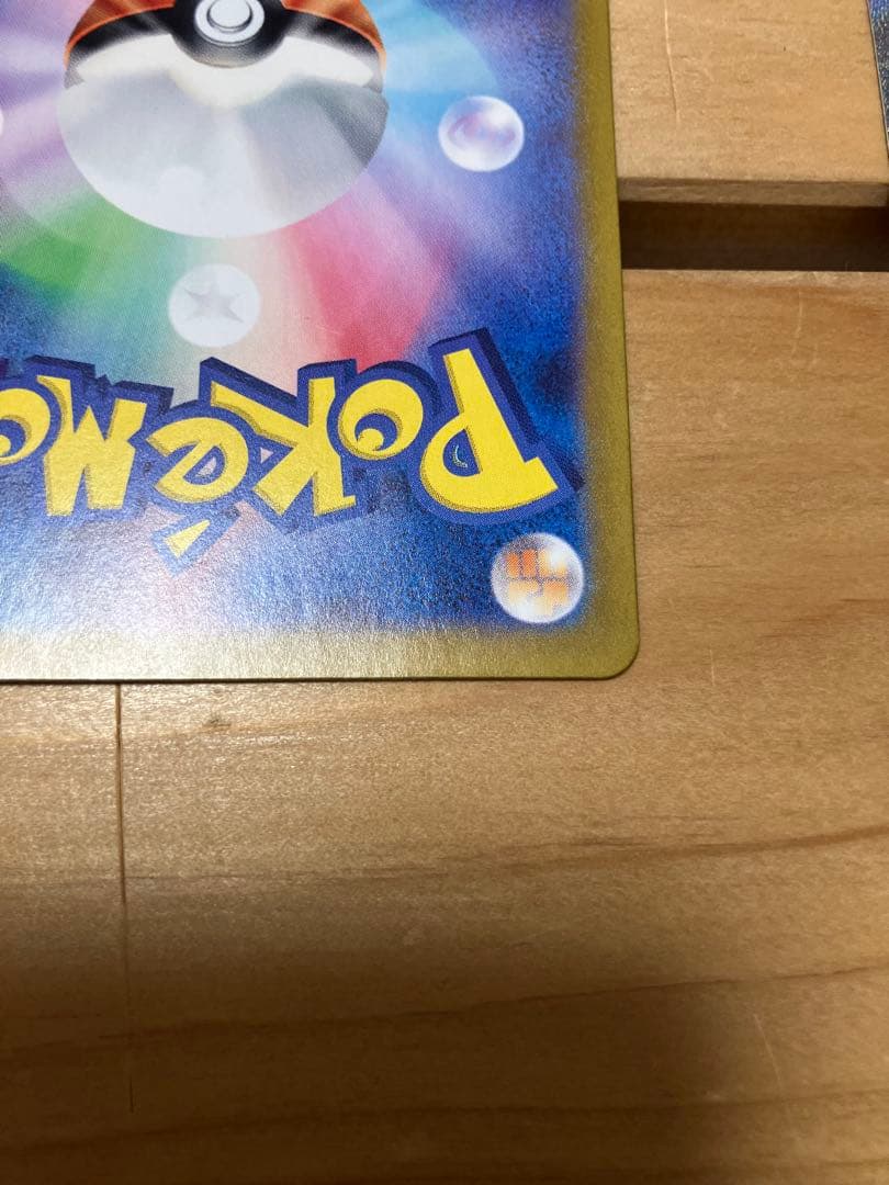 ポケモンカード　ゲッコウガex SAR ラティアスex SAR