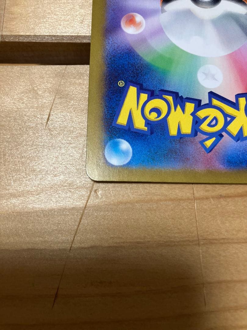 ポケモンカード　ゲッコウガex SAR ラティアスex SAR