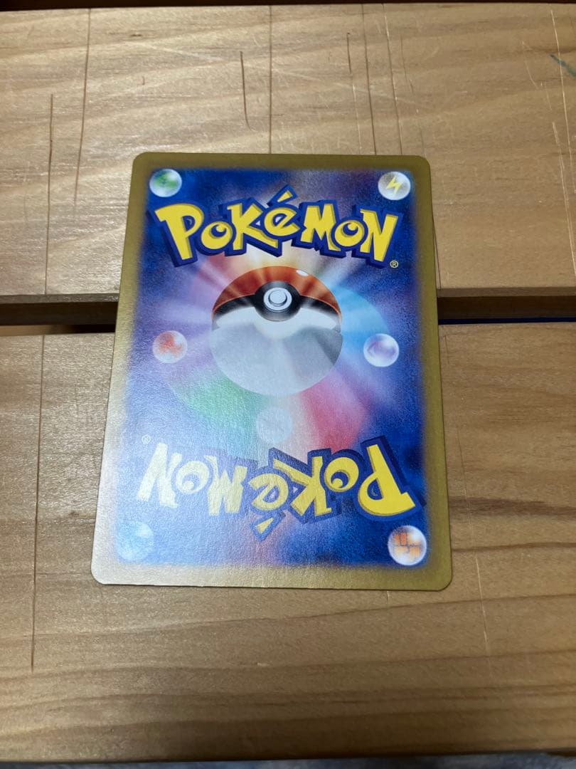 ポケモンカード　ゲッコウガex SAR ラティアスex SAR