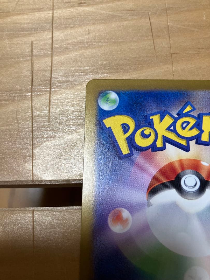 ポケモンカード　ゲッコウガex SAR ラティアスex SAR