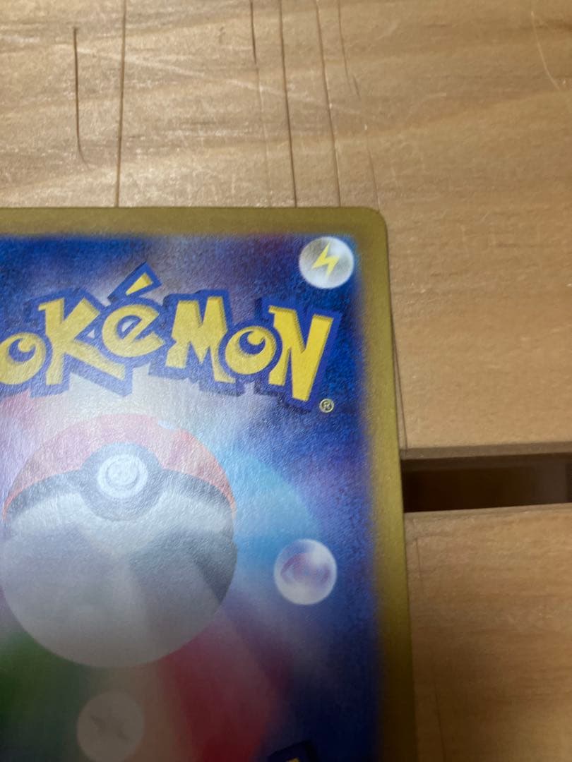 ポケモンカード　ゲッコウガex SAR ラティアスex SAR