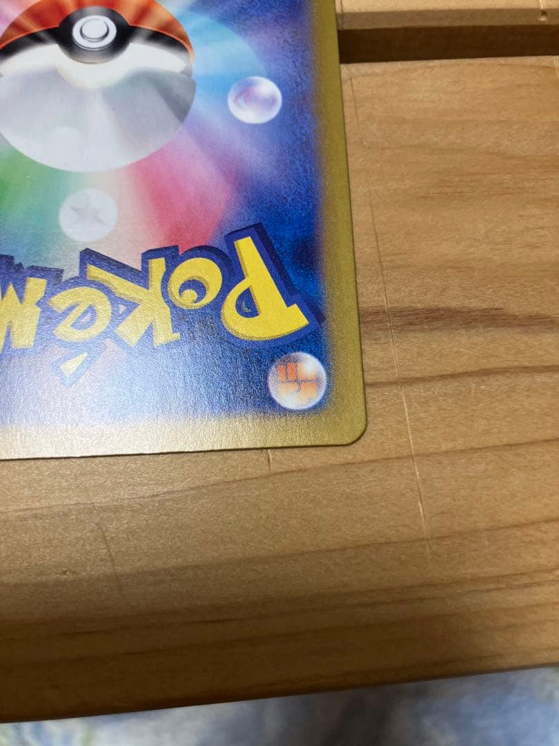 ポケモンカード　ゲッコウガex SAR ラティアスex SAR