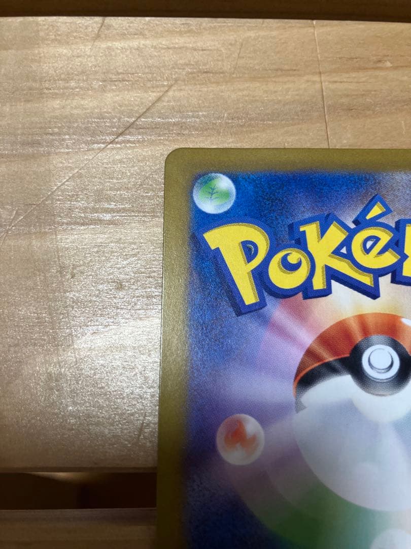 ポケモンカード　ゲッコウガex SAR ラティアスex SAR