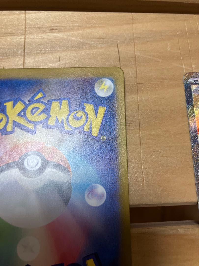 ポケモンカード　ゲッコウガex SAR ラティアスex SAR