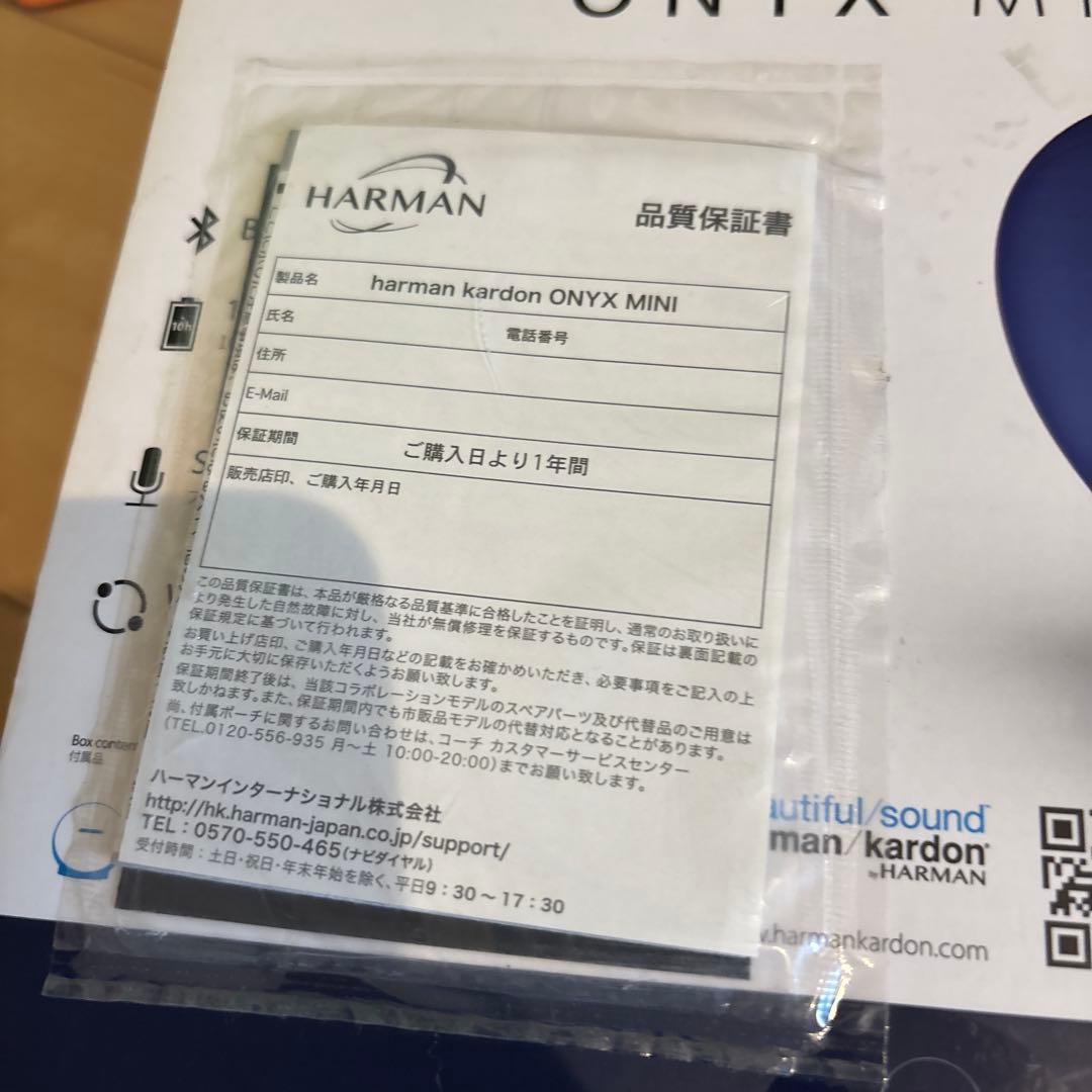 harman/kardon ONYX MINI ダークブルー