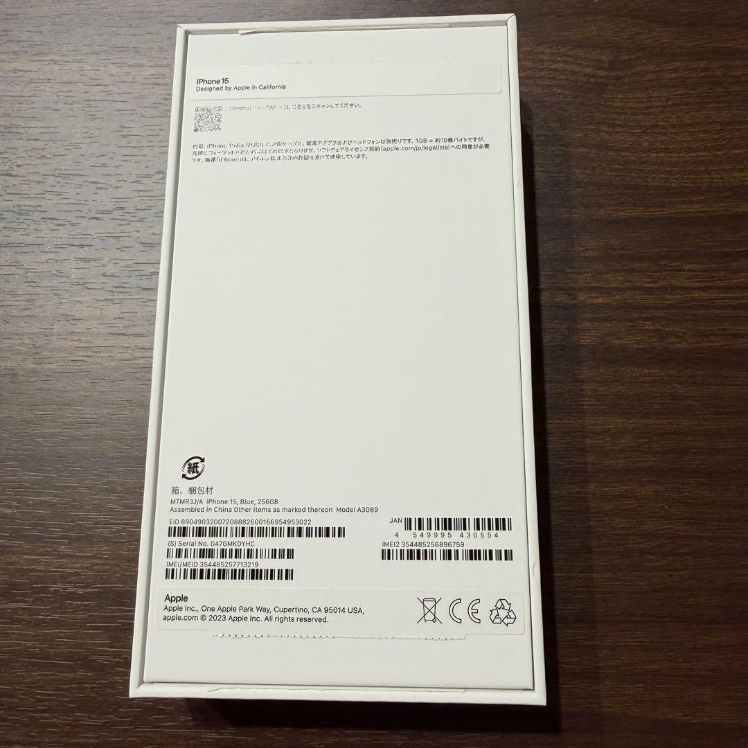 【Fam5】iPhone15 256GB ライトブルー