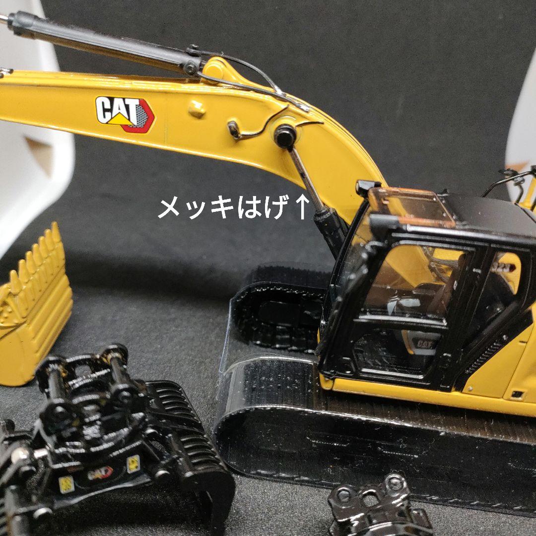 ミニカー CAT 323 Hydraulic Excavator 1:50