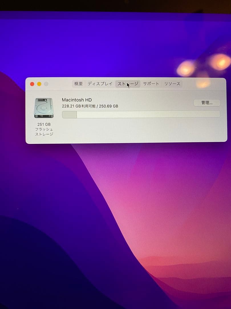 MacBook Pro 15インチ 2016 A1707/Apple純正充電器付