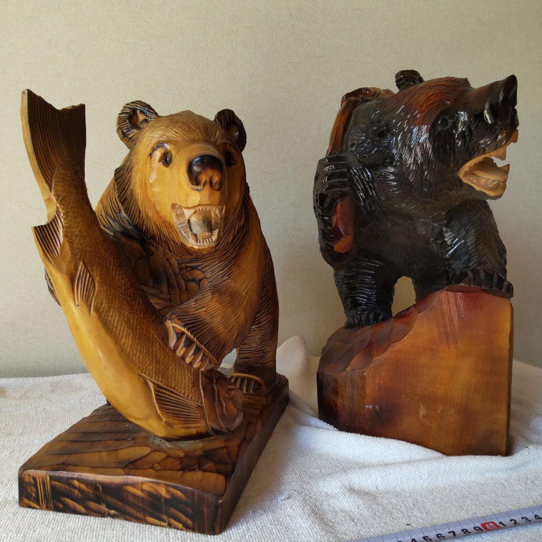 熊　木彫り2頭　鮭背負いと鮭掴み　変わり種