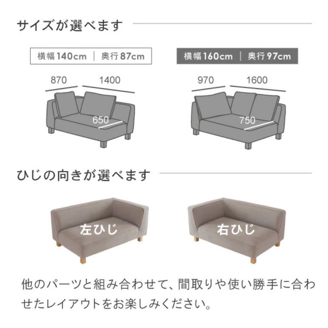 お値下げ中⭐︎クルーズファクトリー　シェーズロング　バニラ　81,200円