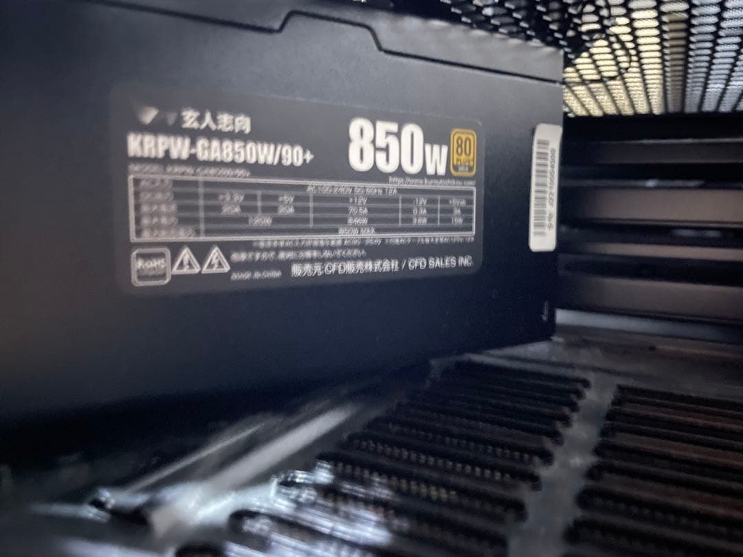 ハイエンドPC NVDIA RTX3090/i7-12700K/メモリ128GB