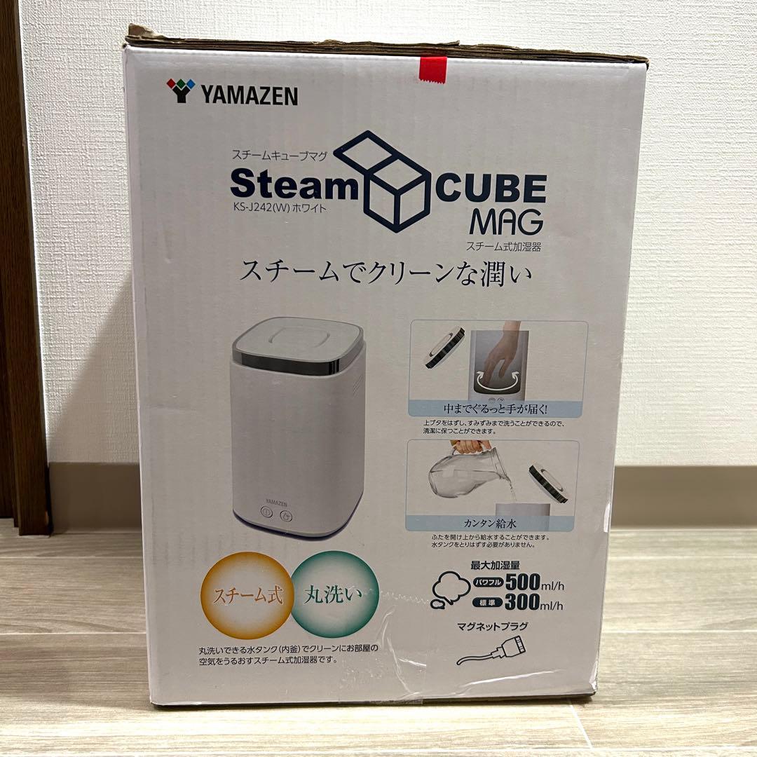 山善 Steam CUBE MAG KS-J243